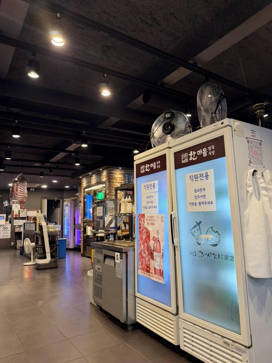 한마음정육식당 김포장기점 사진 6