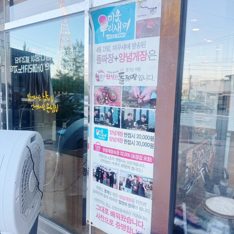 강정보돌짜장 사진 5