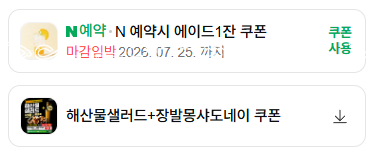 더몰트하우스 사진 3