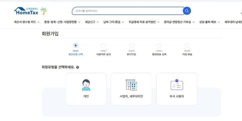 자녀 증여세 신고(가산세 없는 기한후신고)