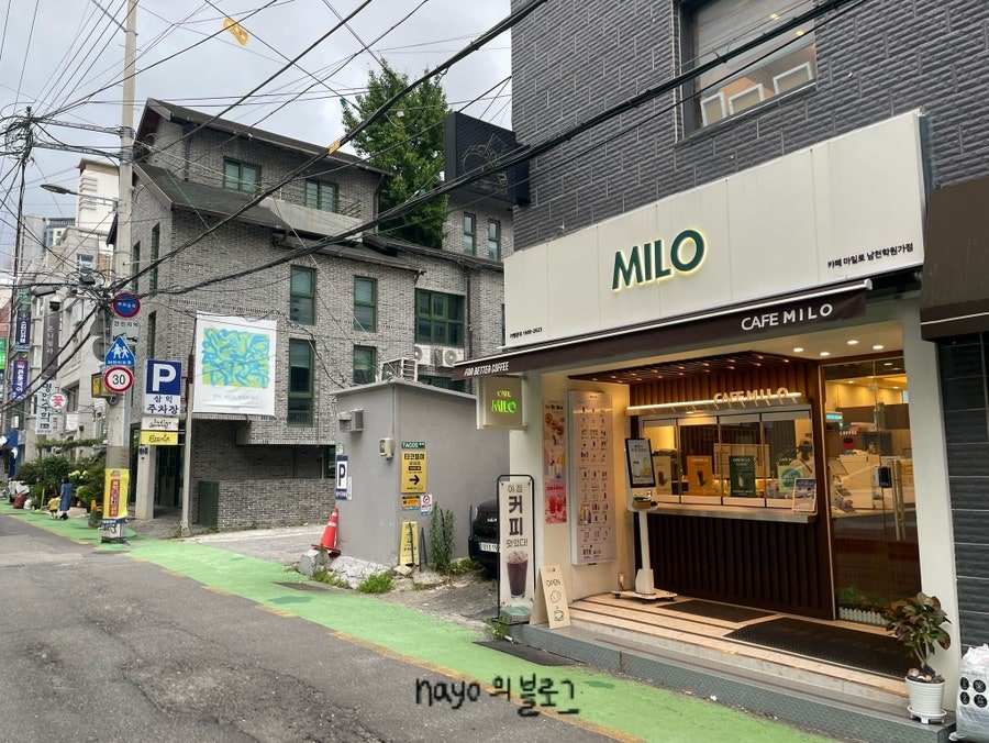 타코들며쎄쎄쎄 사진 2