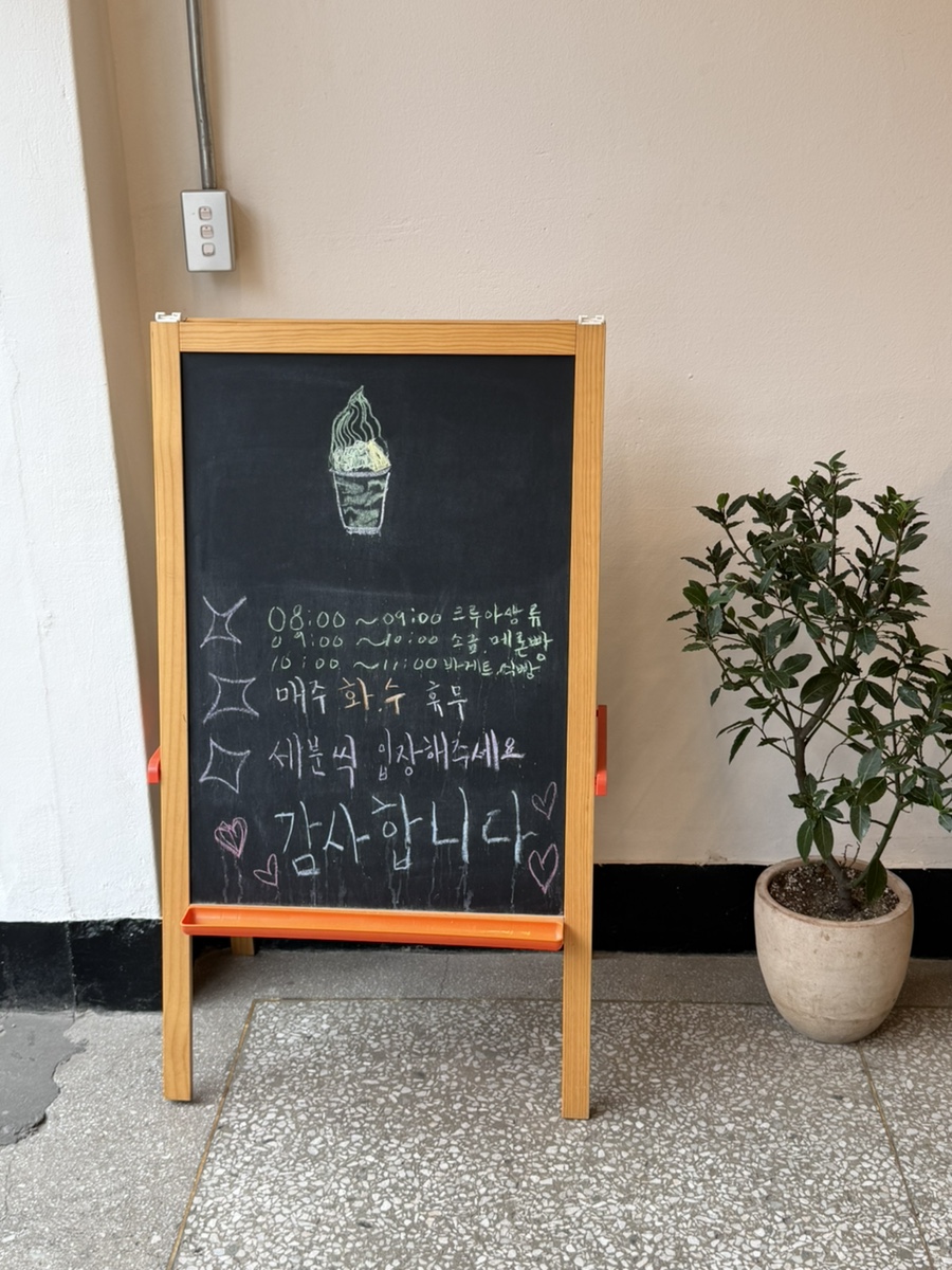 원스타베이커리 사진 3