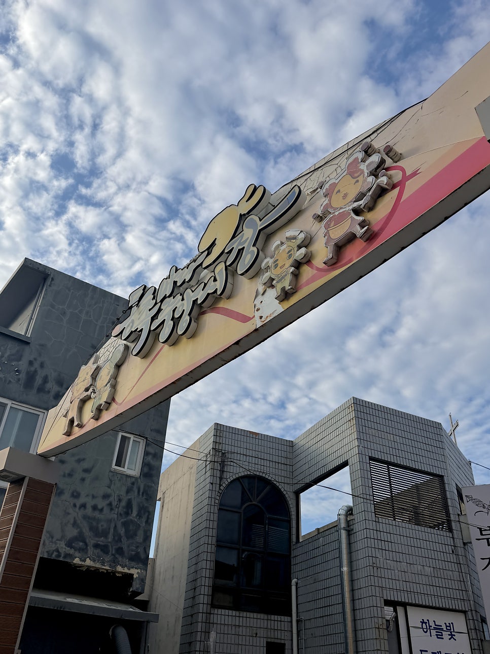 미진식당 사진 2