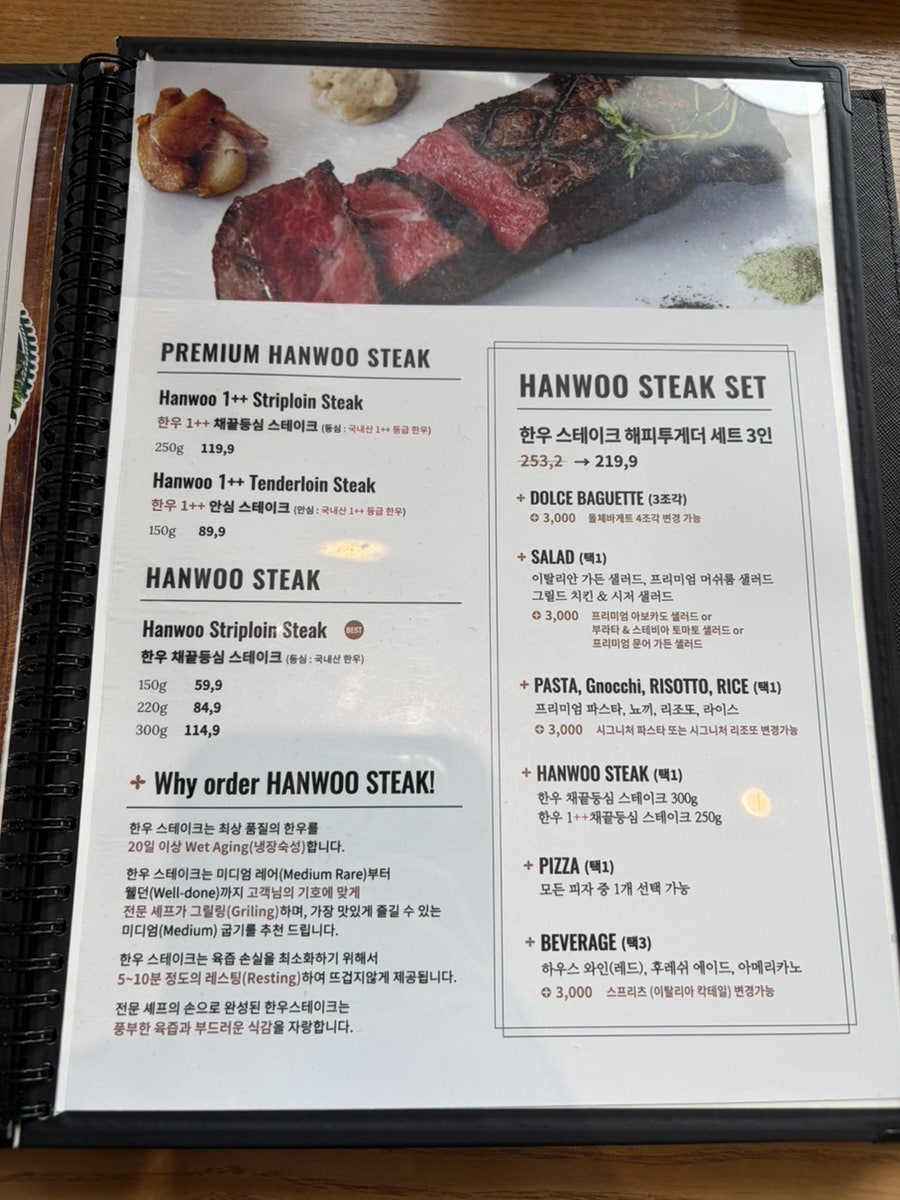 마노디셰프 명동점 사진 4