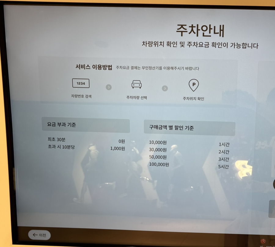 미림양장 롯데프리미엄아울렛동부산점 사진 6