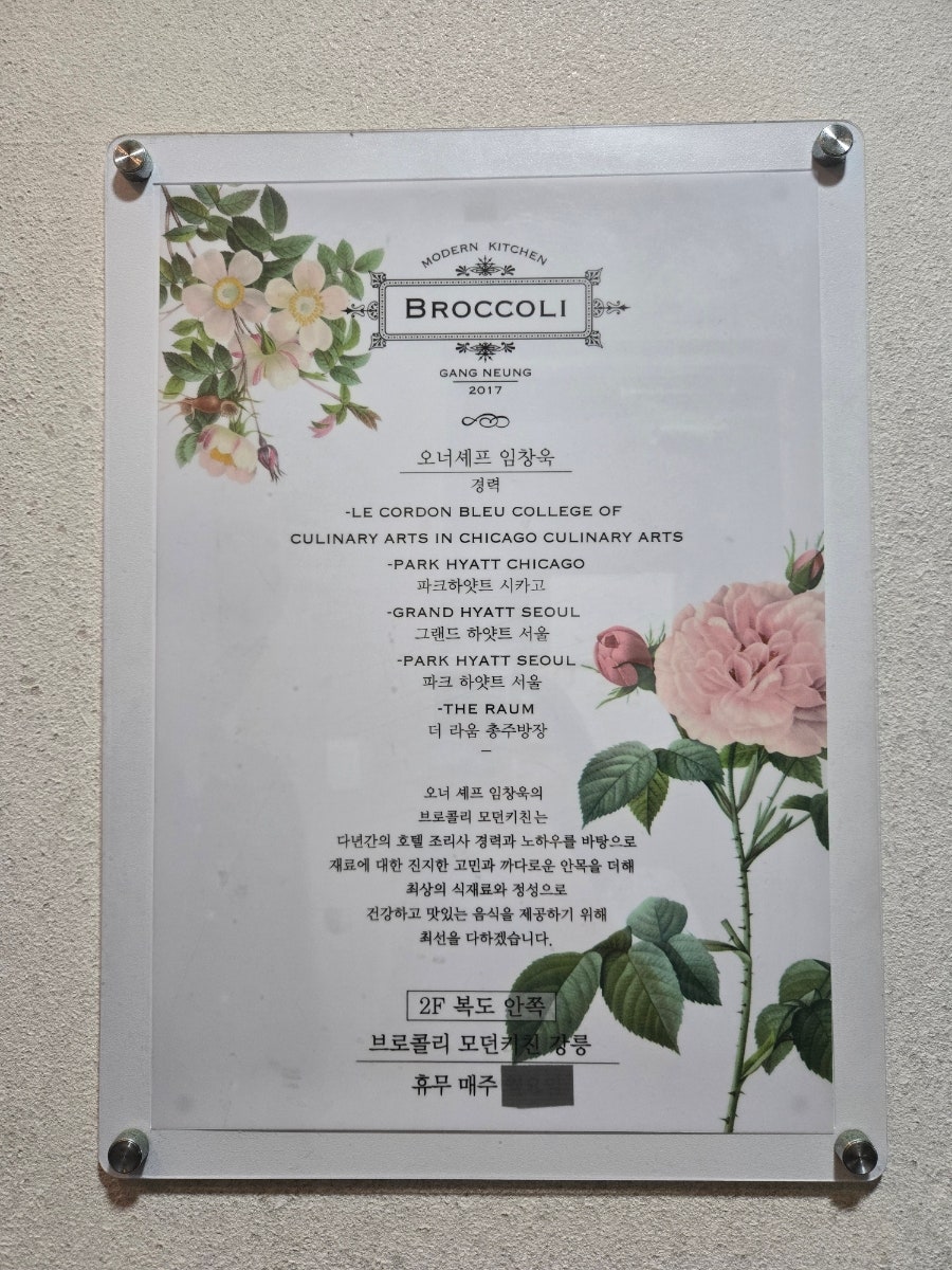 브로콜리모던키친 사진 4