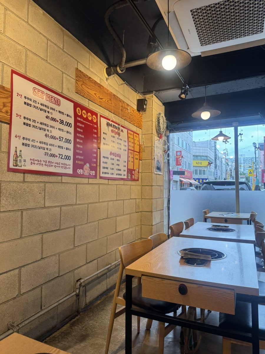 연쭈 본점 사진 4