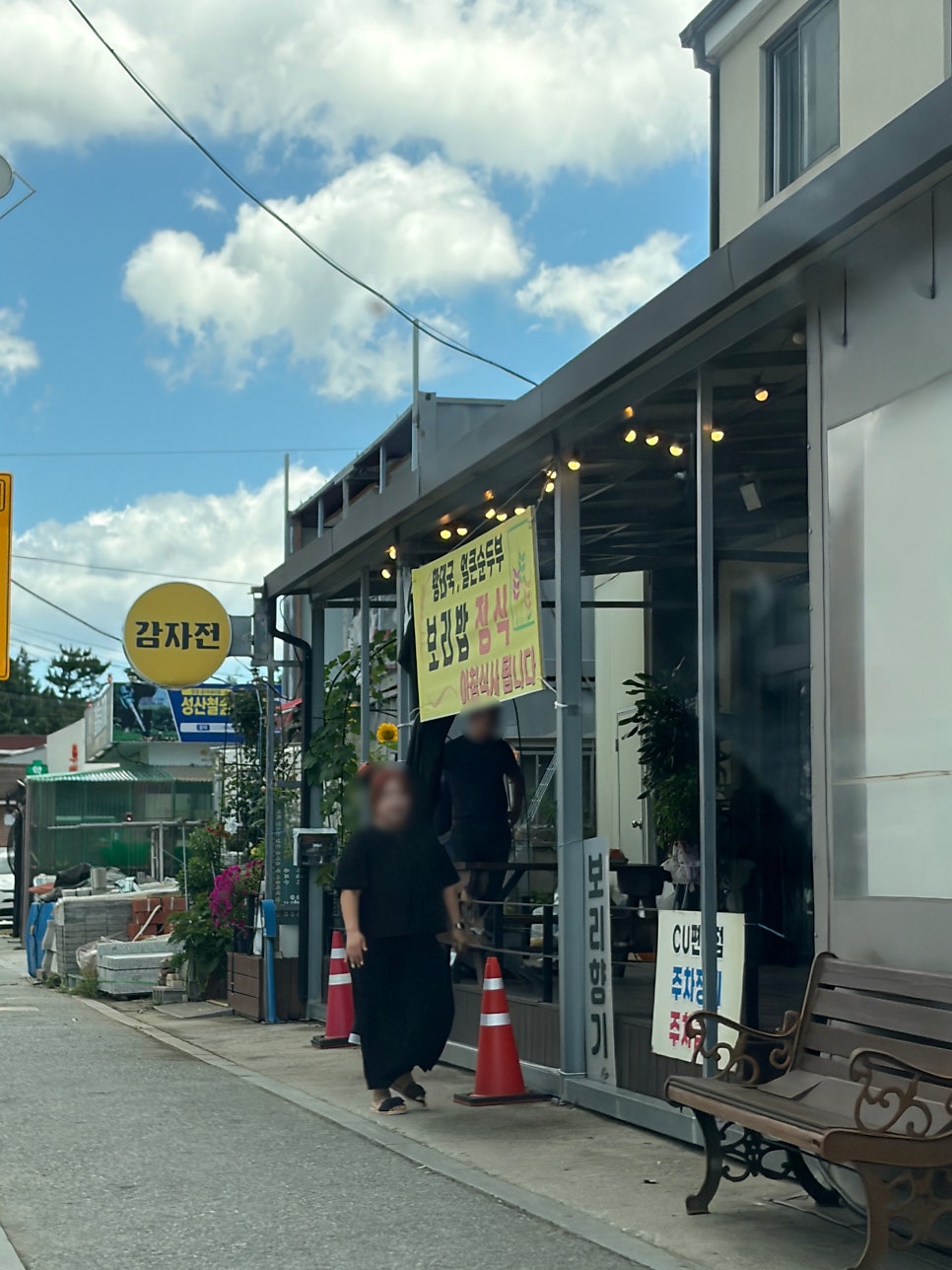 보리향기 사진 1