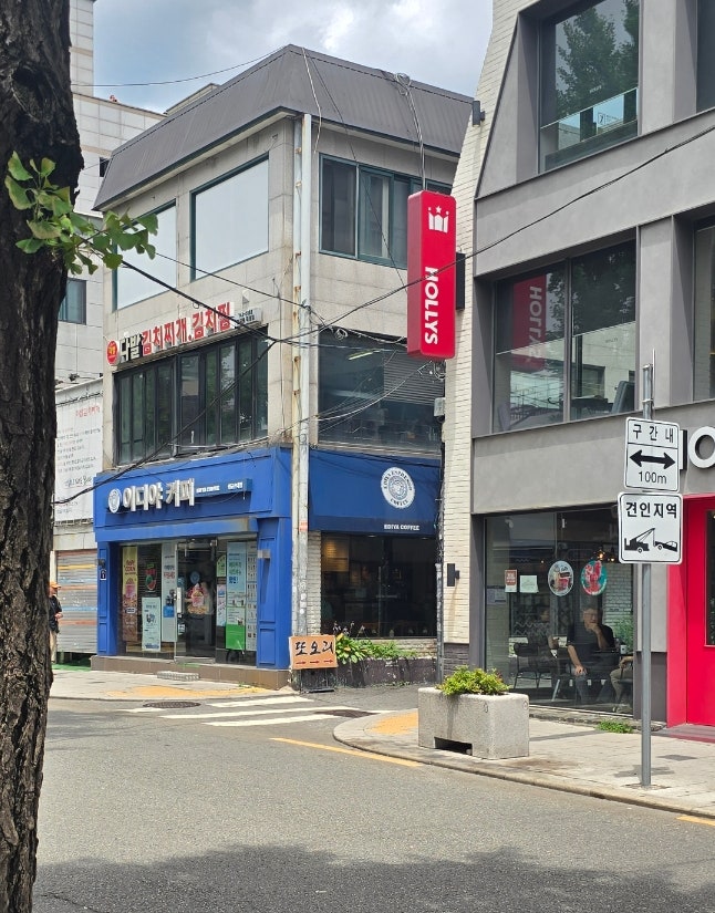 또오리 사진 1
