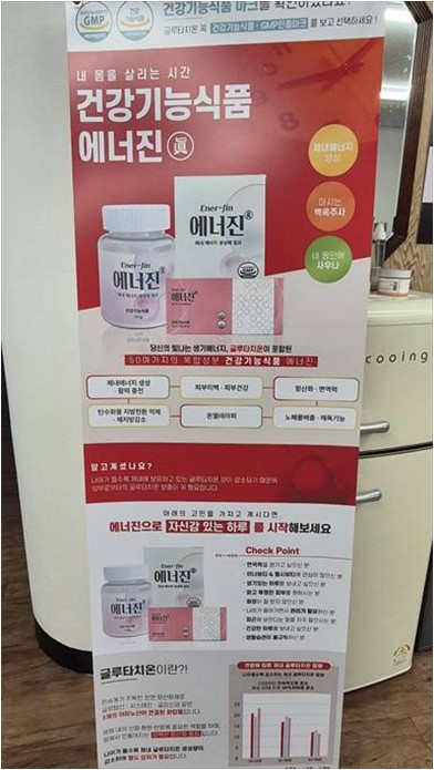 벨루스톤힐링카페 스파온점 사진 4