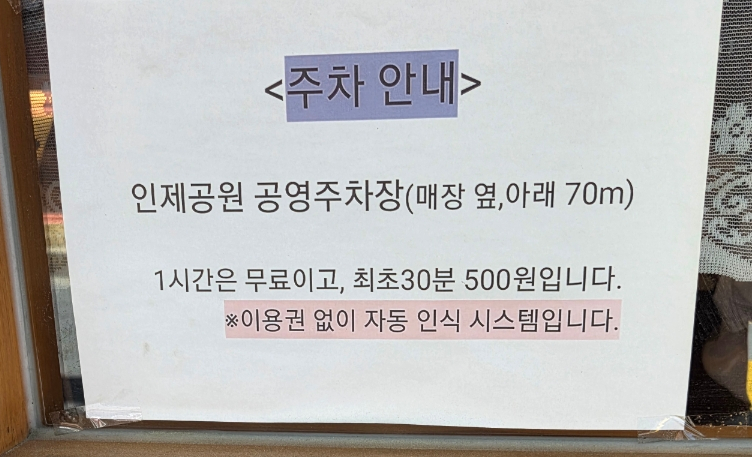 잇코우 사진 2