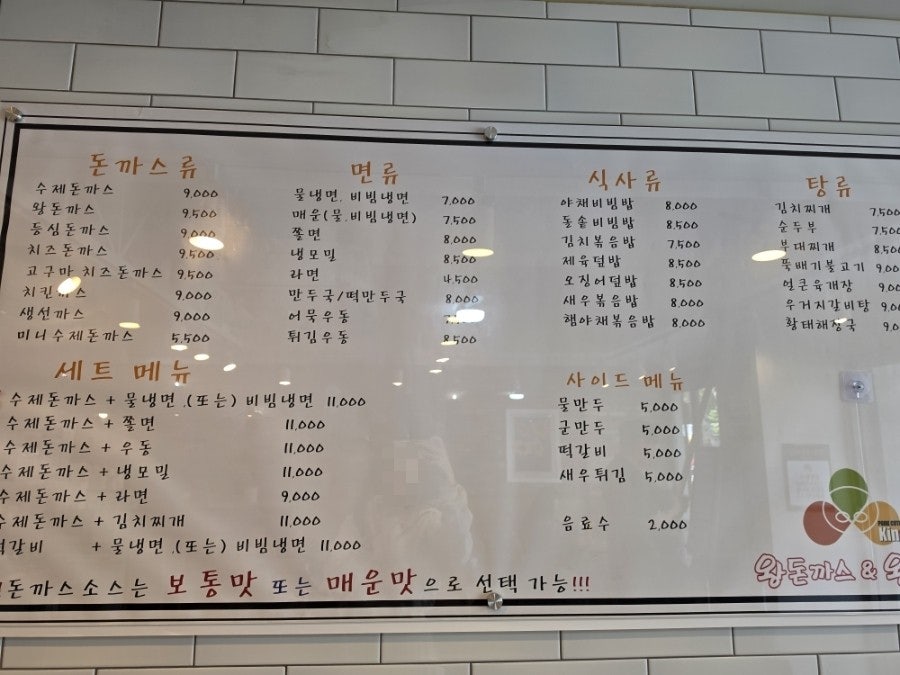 김밥천국 사진 4