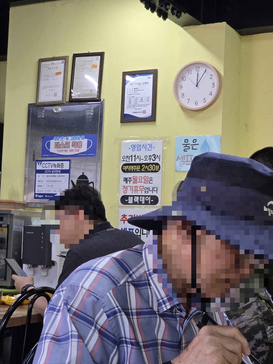 블랙데이 사진 2