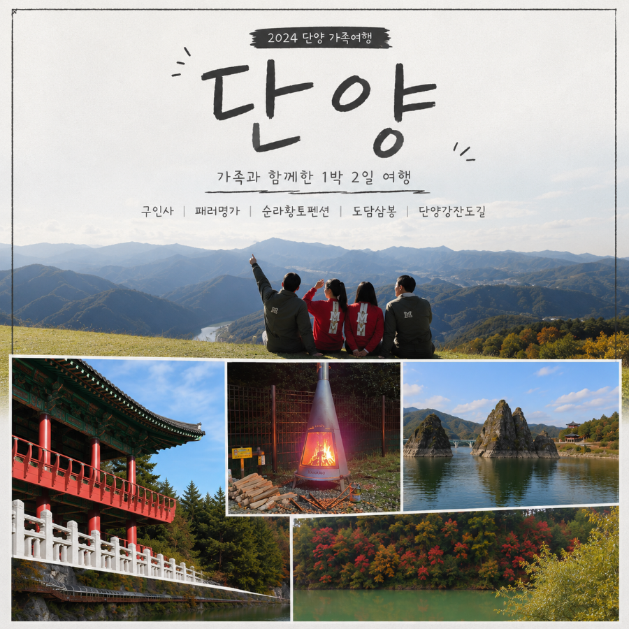 순라황토펜션 사진 1
