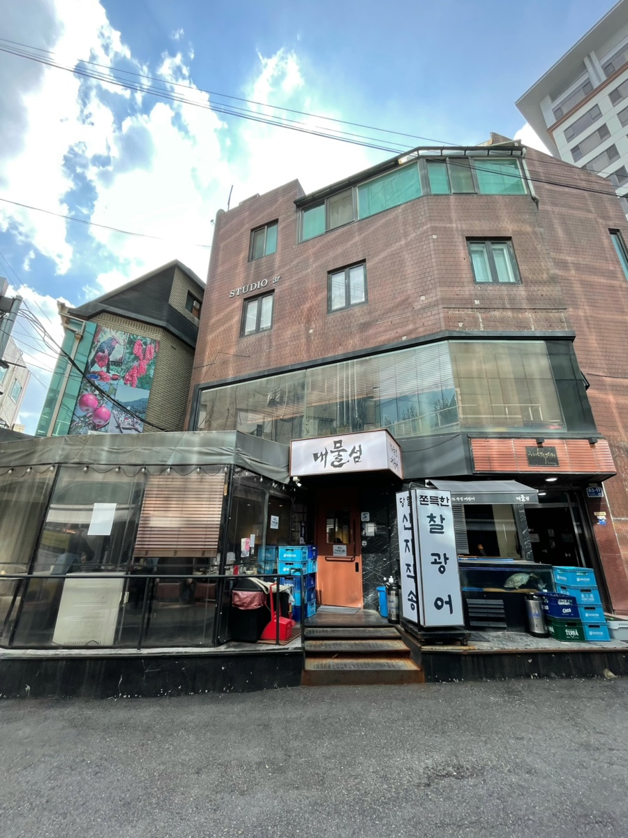 대물섬 사진 2