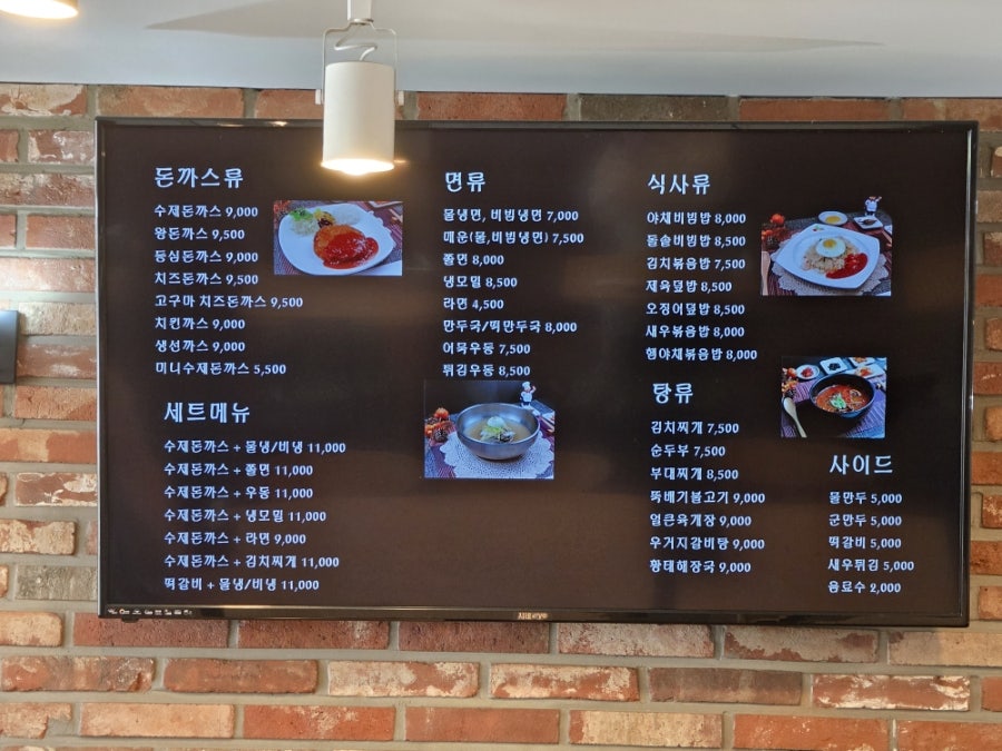 김밥천국 사진 5