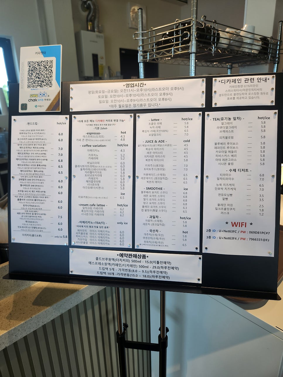 커피텐타 사진 1