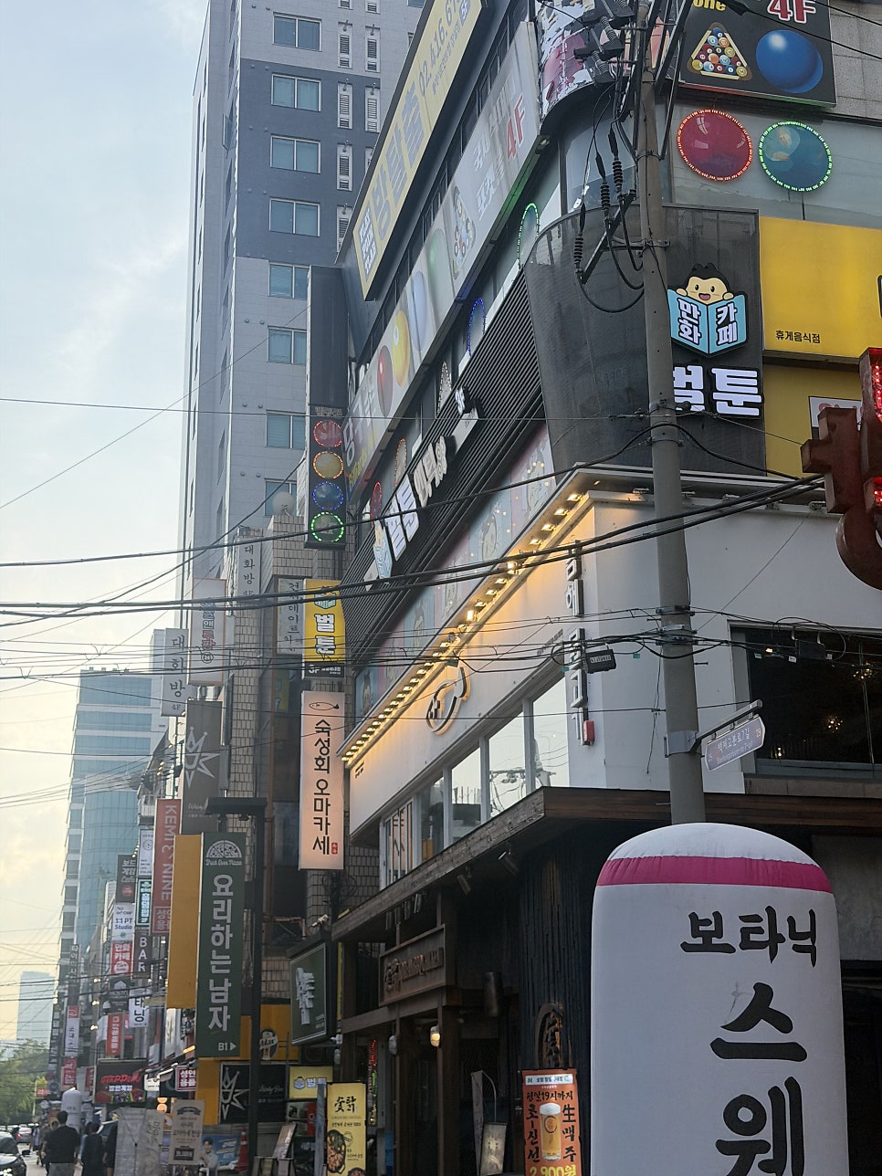 남해물고기 잠실새내점 사진 2
