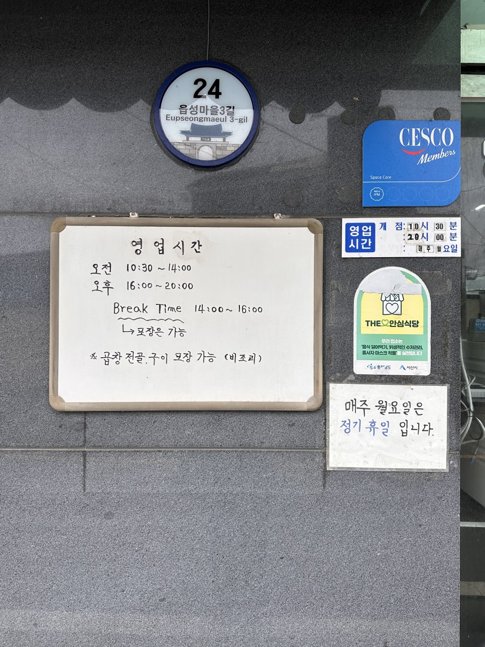 해미우시장 사진 4