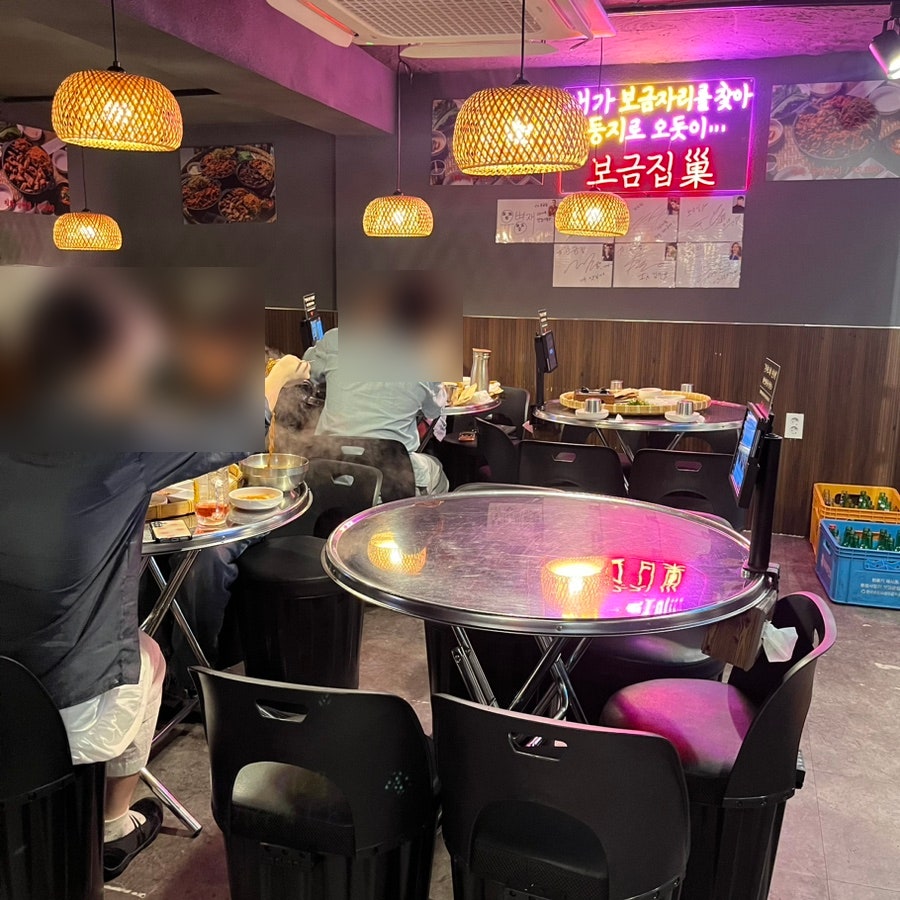 보금집 용산본점 사진 5