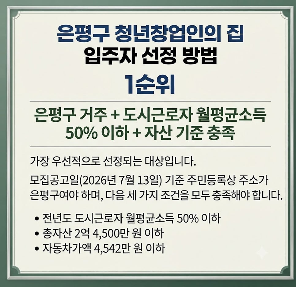 청 사진 2