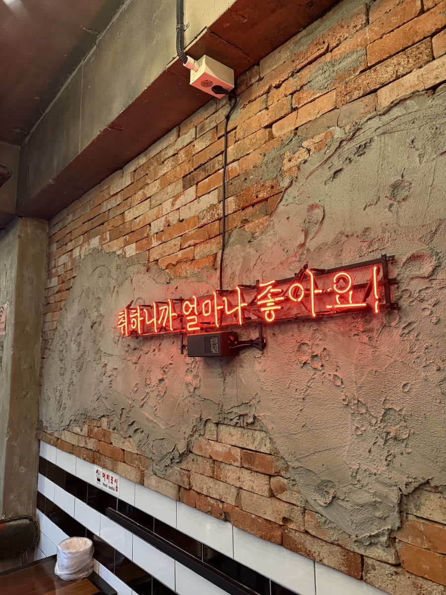 생활맥주 장승배기역점 사진 2