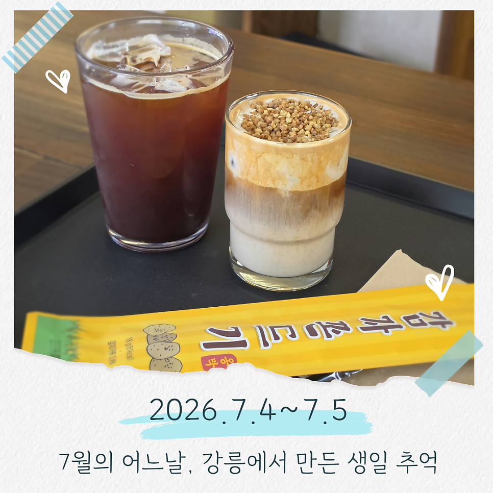알뜨 사진 1