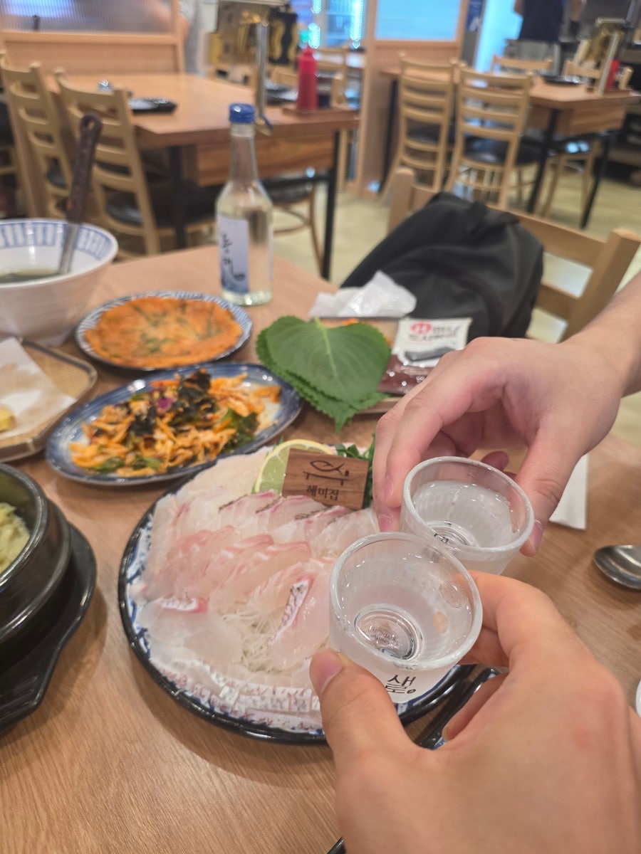 해미집 사진 3