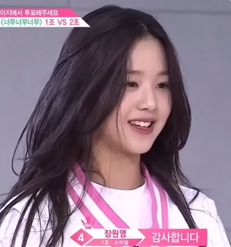 장원영 데뷔초 아이오아이 아이즈원 사진, 화제가 된 이유는?