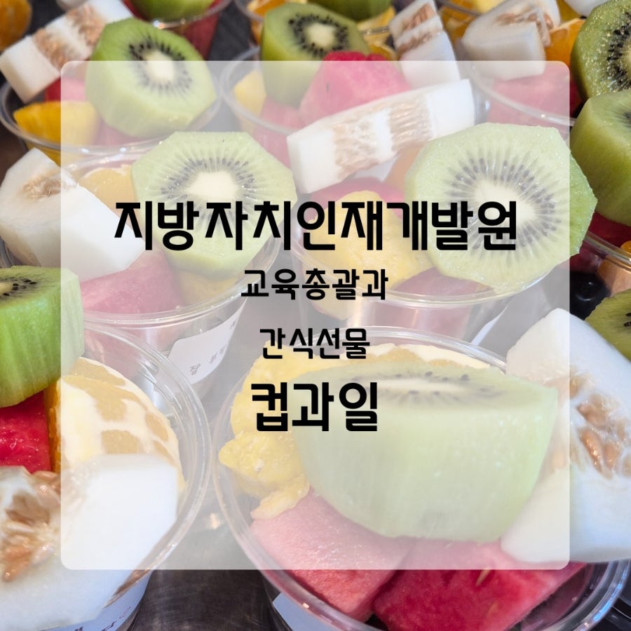카페따라쥬 이서혁신점 사진 1