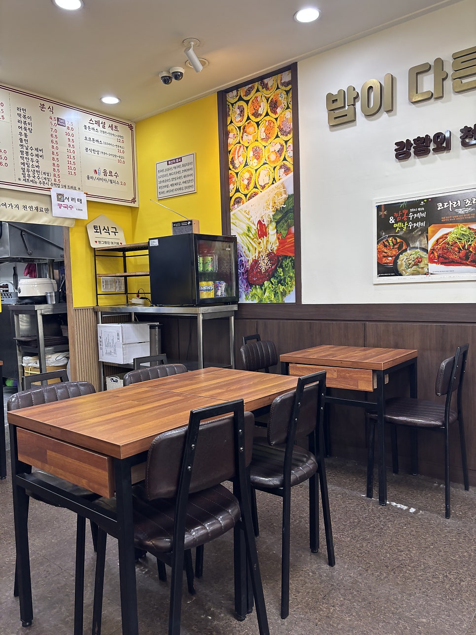 왕순이주먹밥김밥 대화역점 사진 3