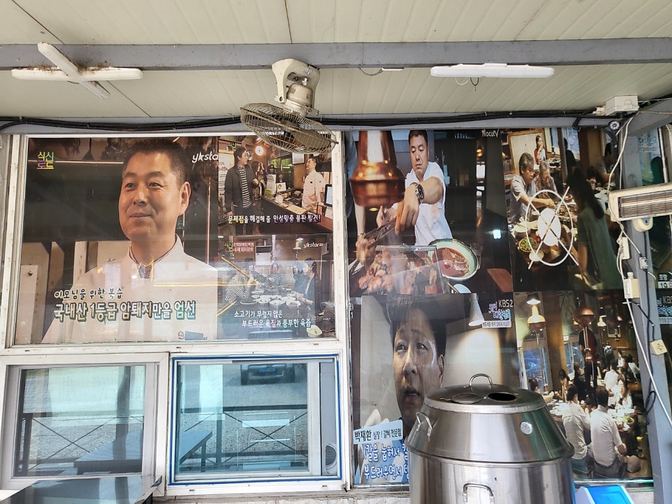 화동갈비 사진 4