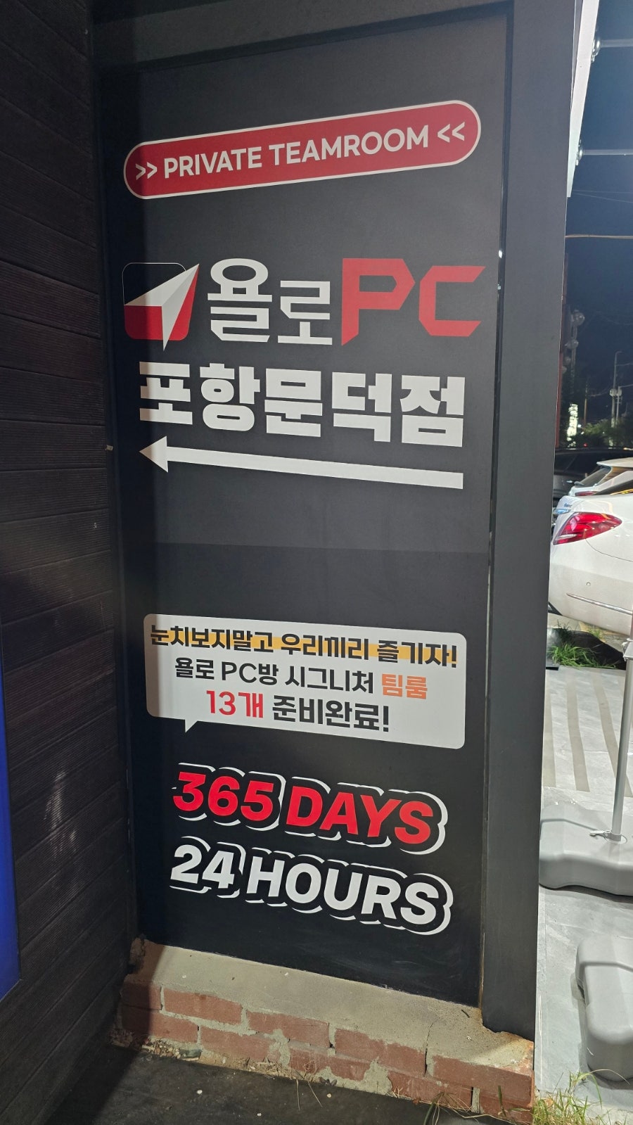 욜로 사진 5