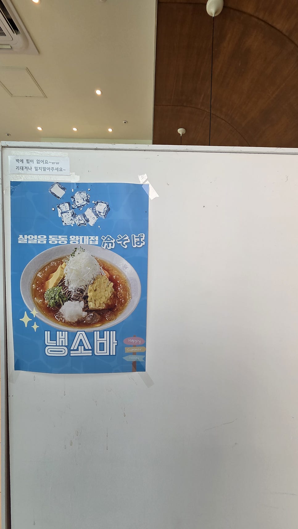 라키 캠퍼스몰점 사진 4