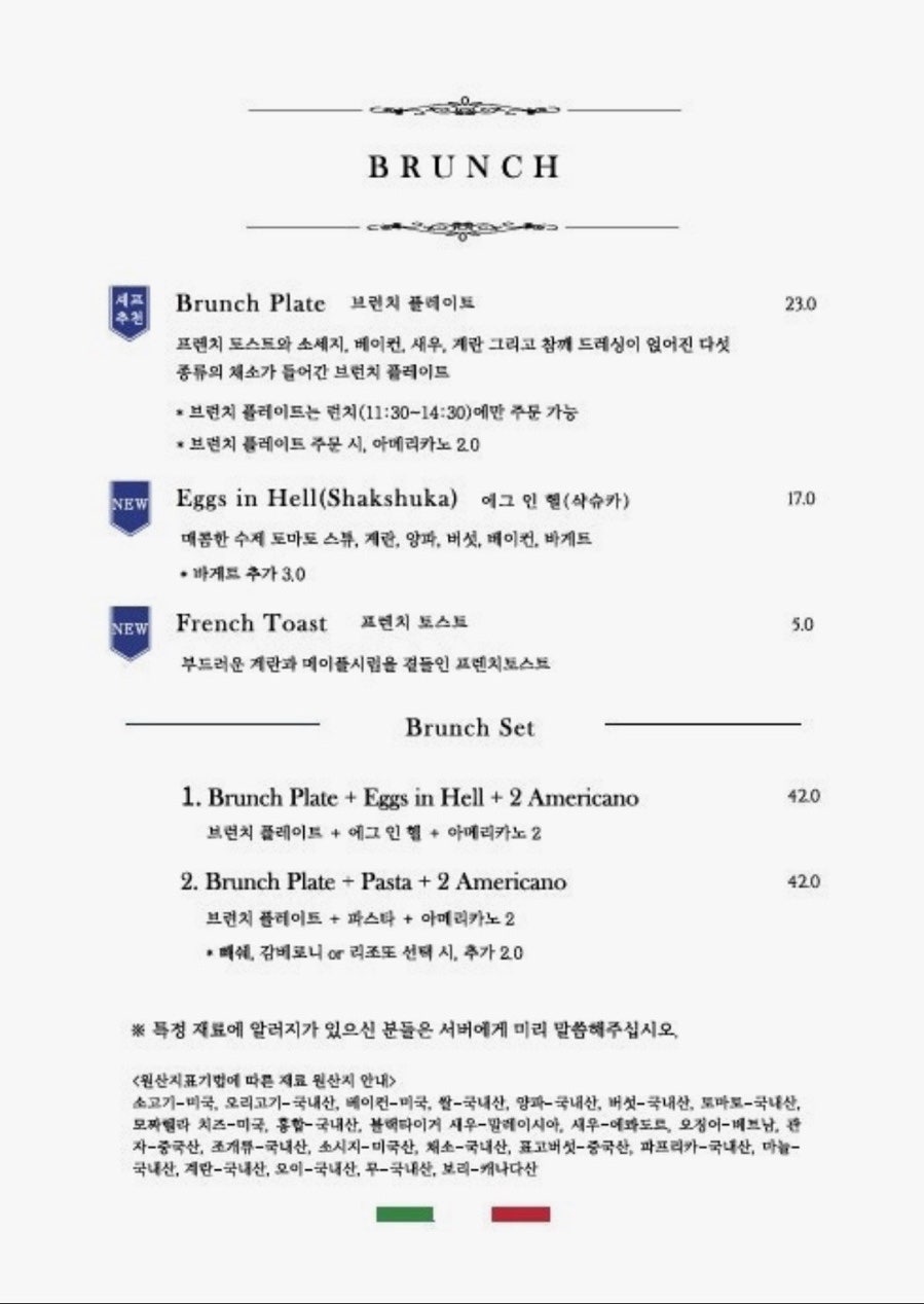 델템포 사진 6