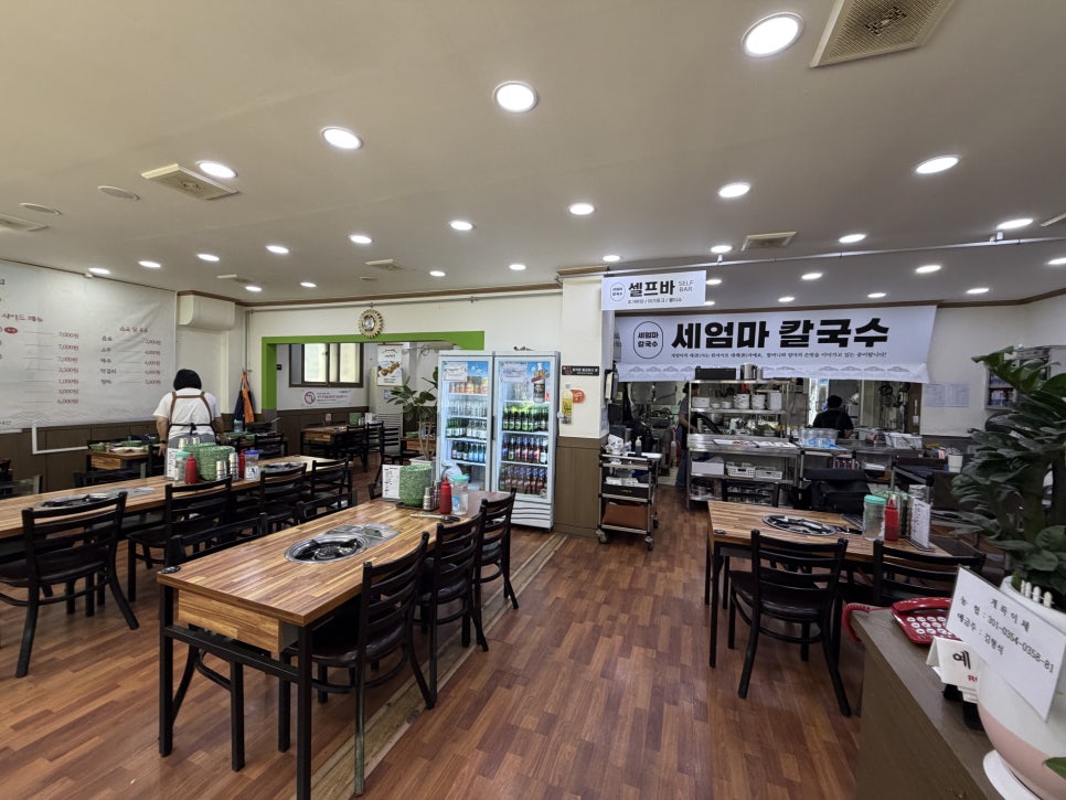 세엄마칼국수 서곡점 사진 1