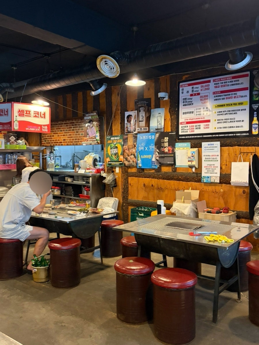 노천드럼통 평택점 사진 6