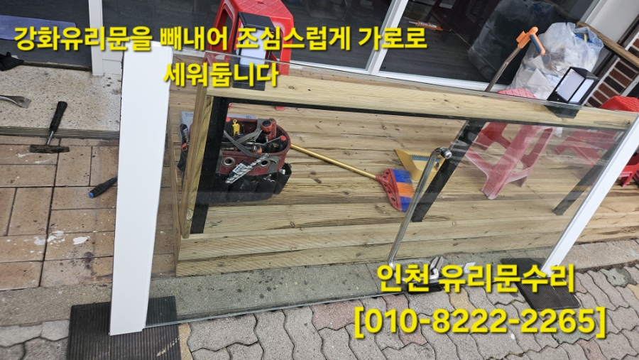 녹 사진 3