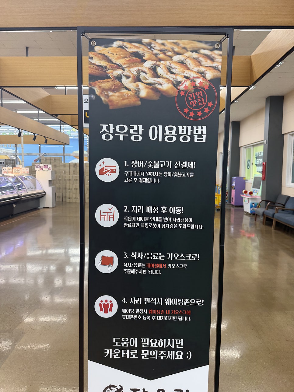 장우랑 사진 5