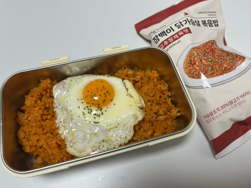단백질 최대 24g! 잠백이 닭가슴살 볶음밥 찜닭맛, 간짜장맛, 고추장제육맛 솔직 후기