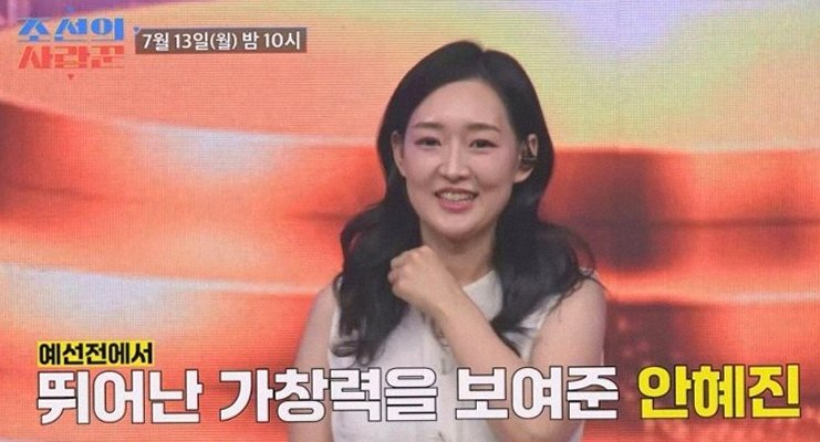 최유정 귀묘한 이야기2 고민 고백 이유와 숙소 화재 반응 포인트