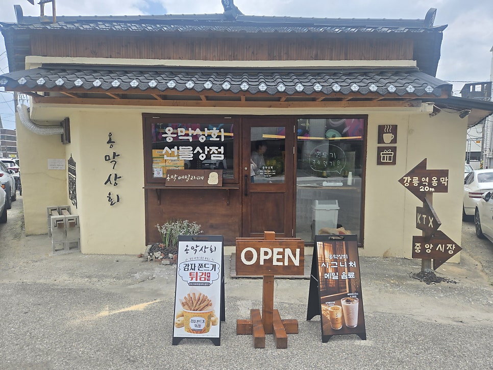 알뜨 사진 2