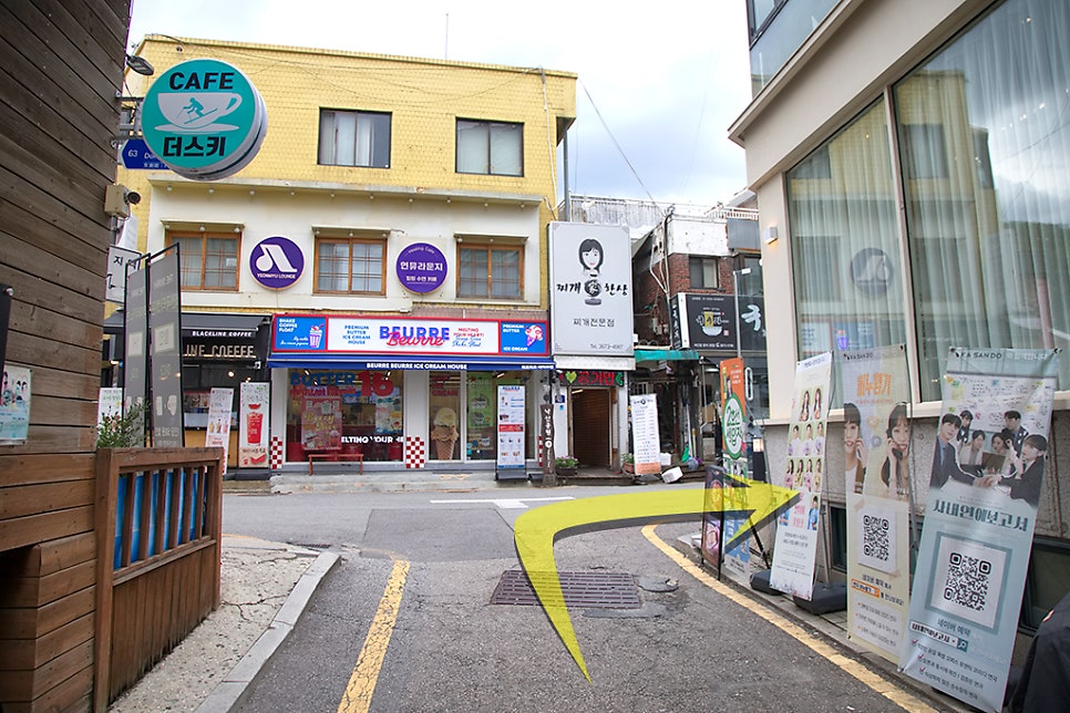 부부식당 사진 6