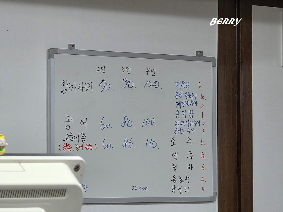 국민회타운 사진 5