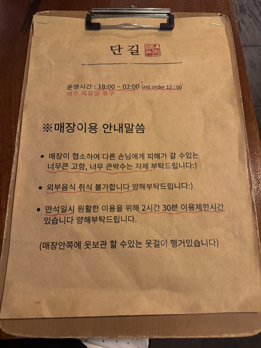 단길 사진 2