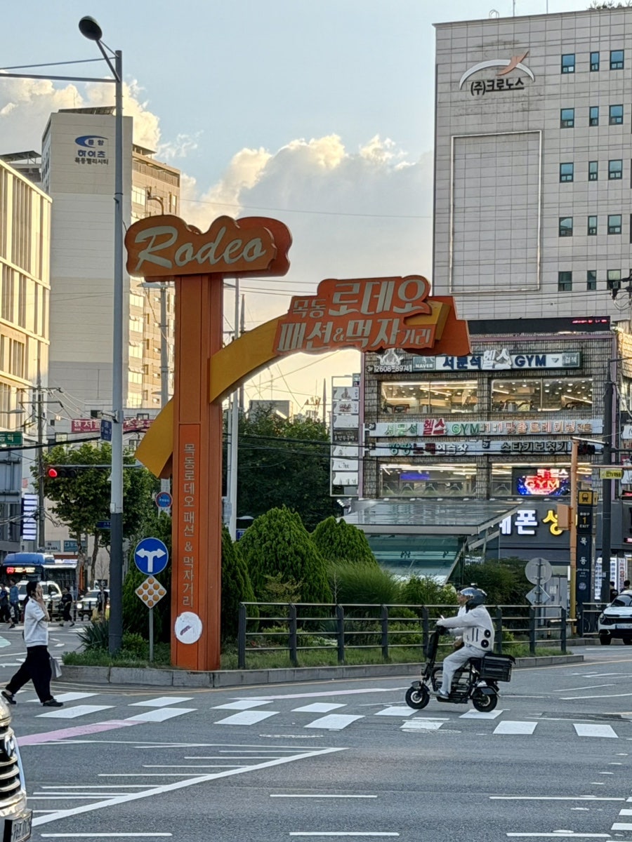 상원양꼬치샤브 사진 2