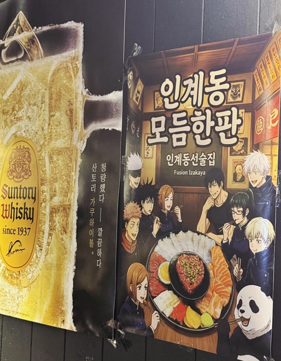 마실 사진 3