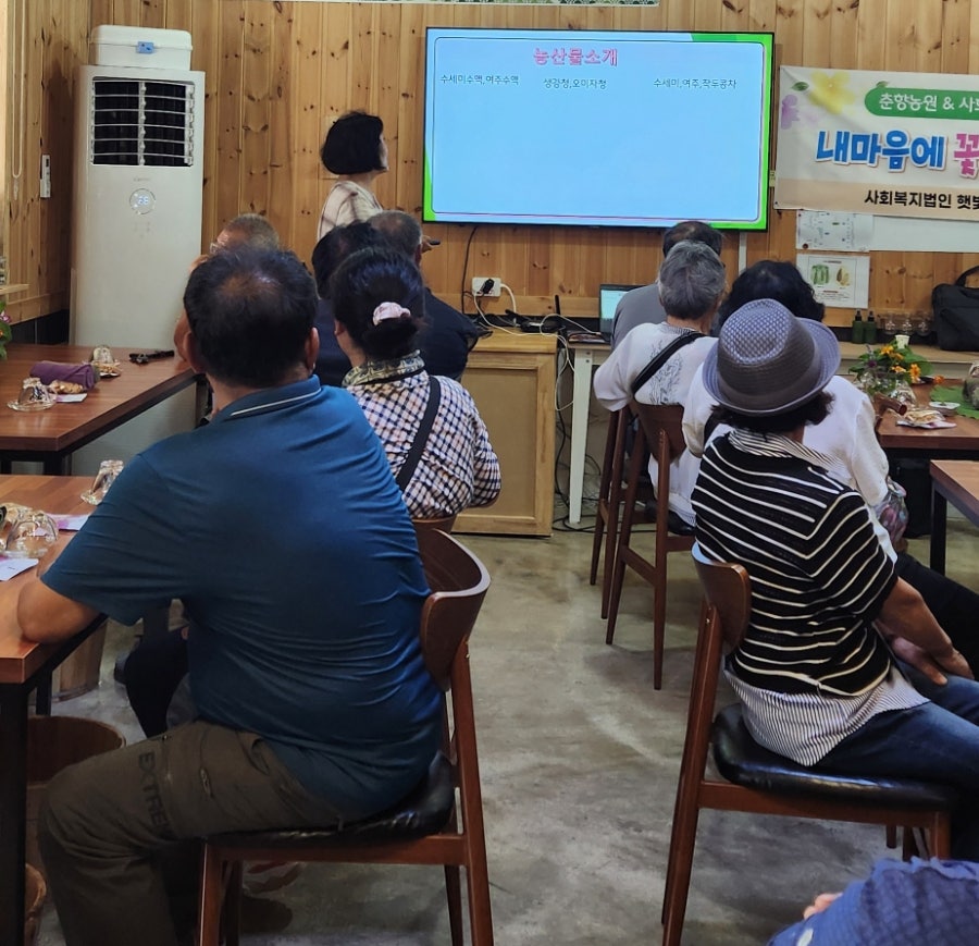 춘향농원 사진 5