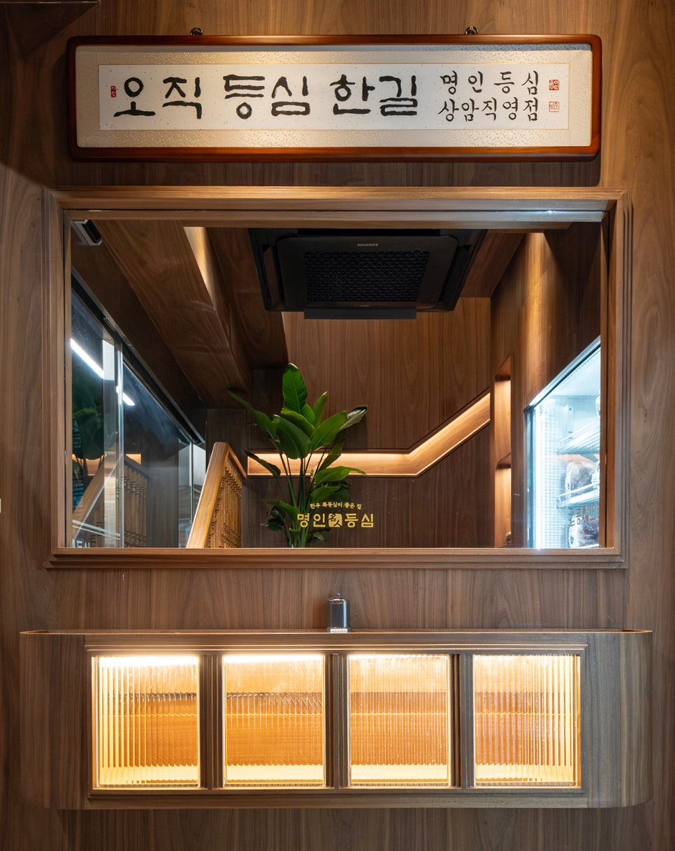 Myeongindeungsim Sangamjikyeongjeom photo 5