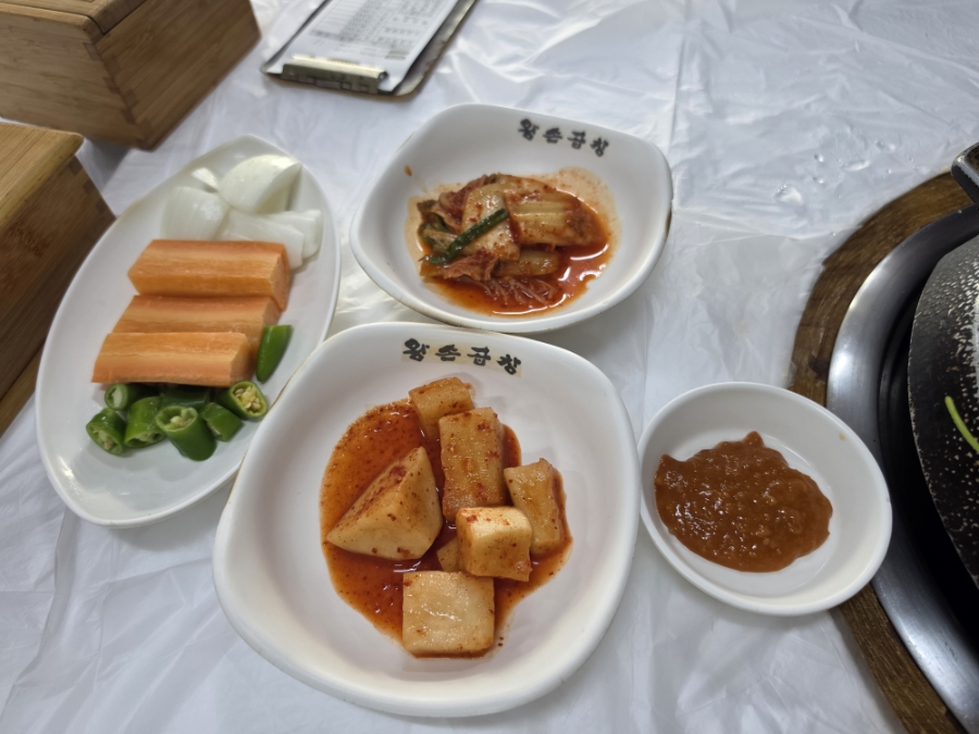 왕손곱창 사진 6